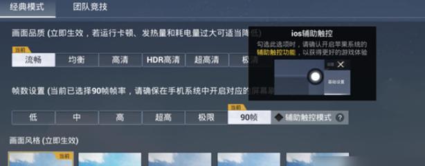 在和平精英怎么开外挂（在和平精英中怎么开外挂）
